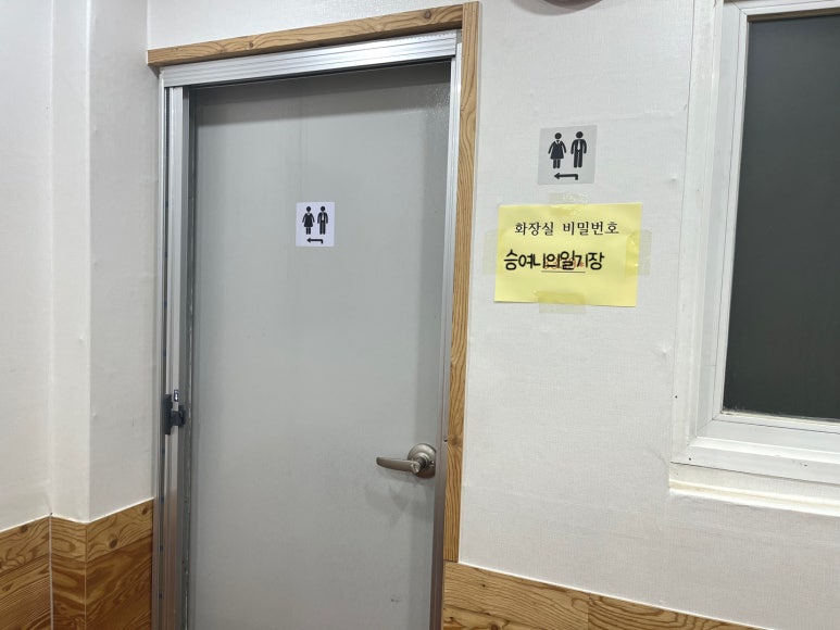 석이네해물칼국수 이미지