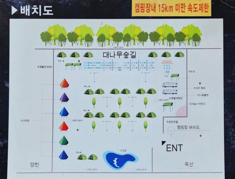 가온누리 캠핑체험장 이미지