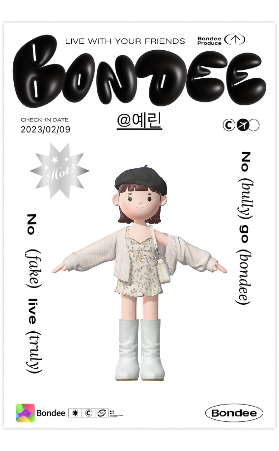 해걸음 이미지