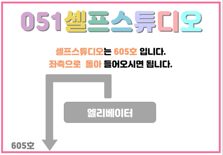 지니네밀박스 이미지