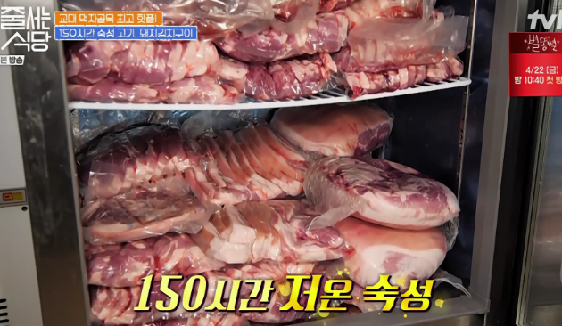 옛날돼지찌개철판구이 이미지
