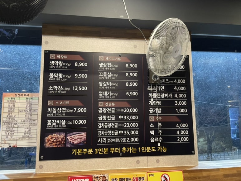 불막열삼부암점 이미지