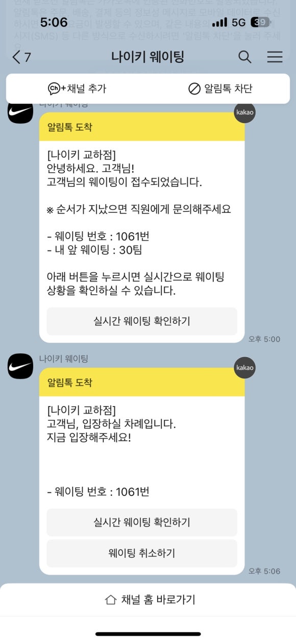 아식스롯데 이미지