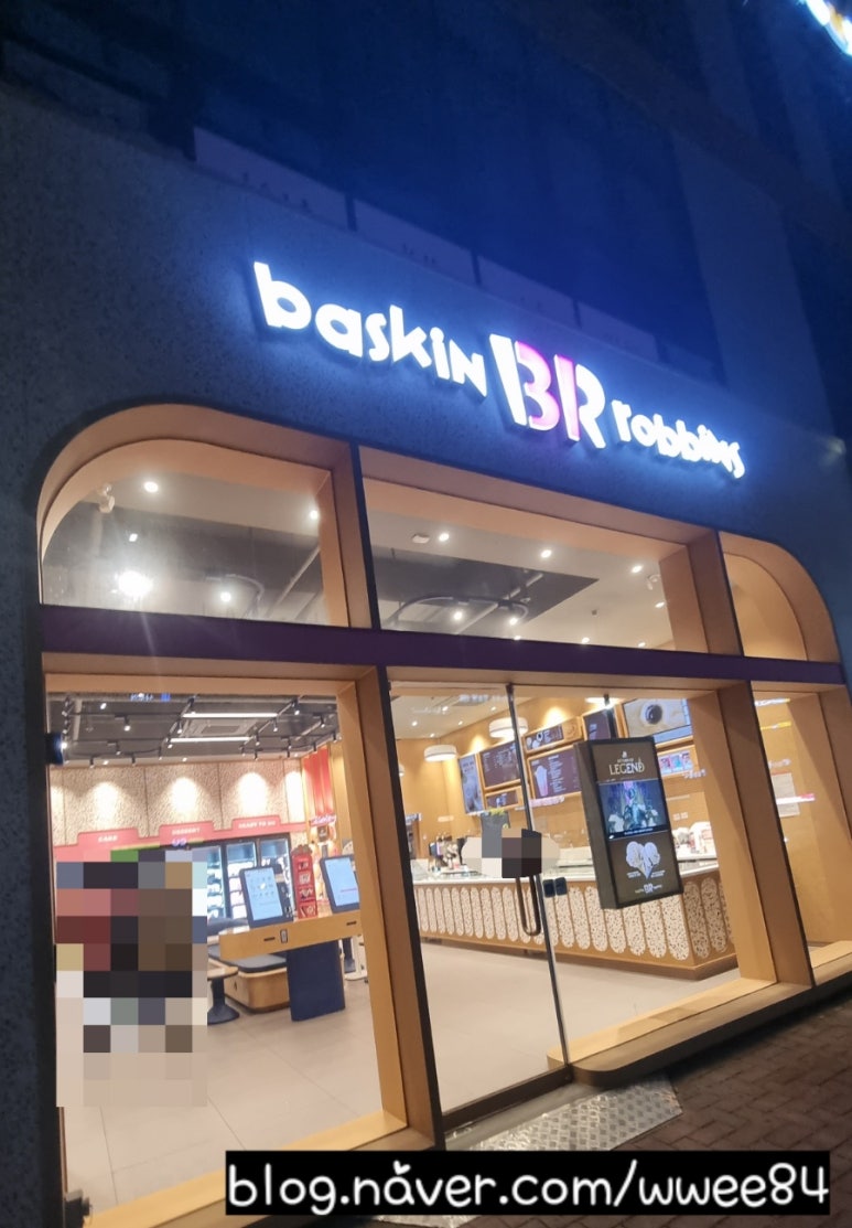 배스킨라빈스김천혁신 이미지