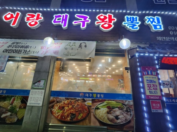 어랑 이미지