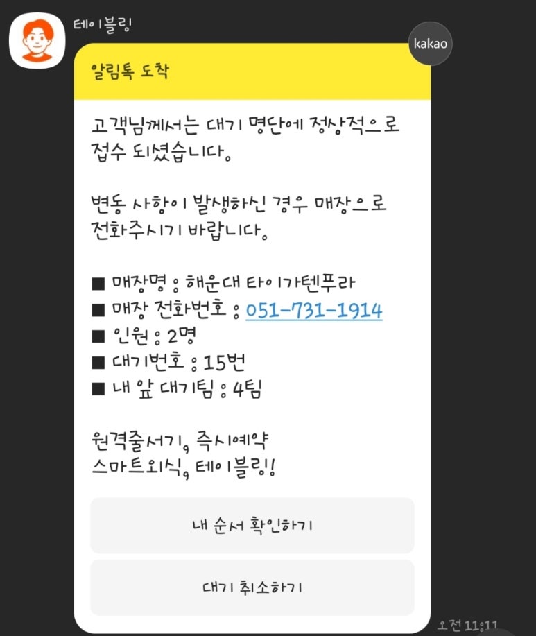 프라한 이미지