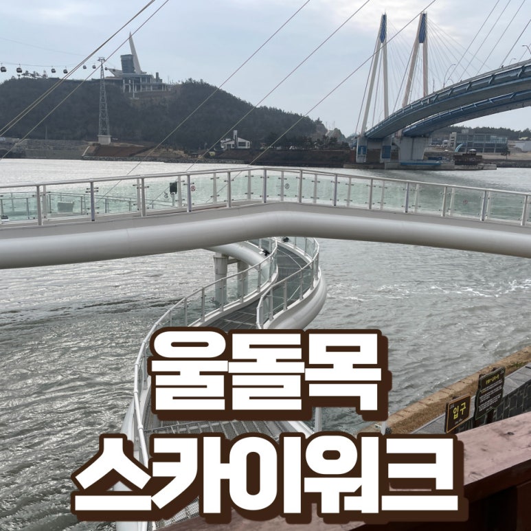 매송(하)휴게소(연돈볼카츠) 이미지