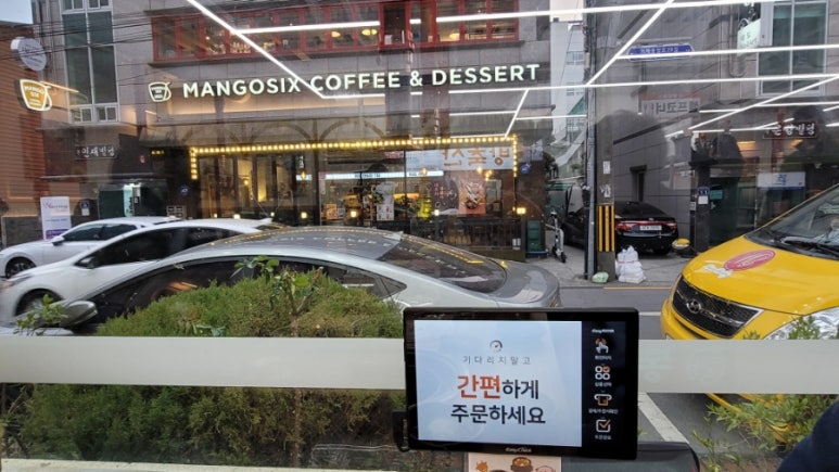 깡패축산 이미지