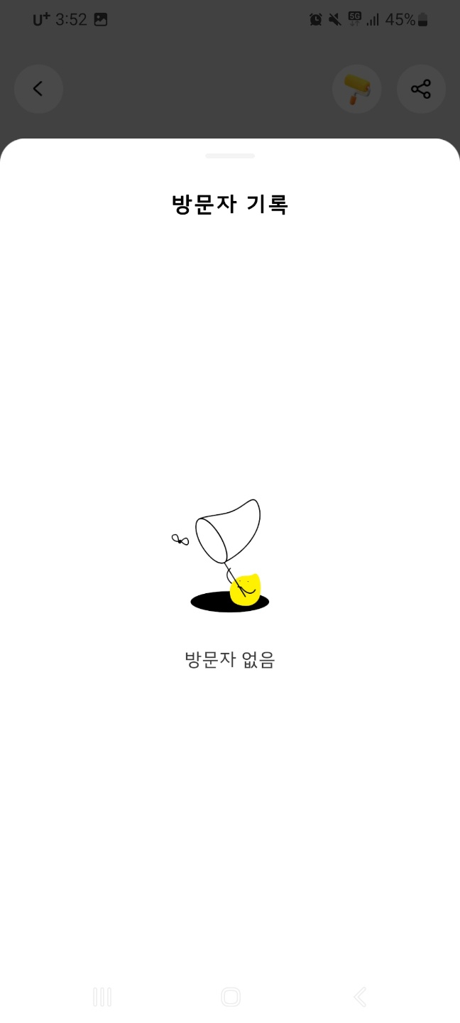 슬기로운디자인 이미지
