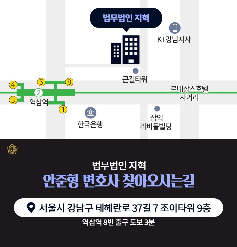 복지무도학원 이미지