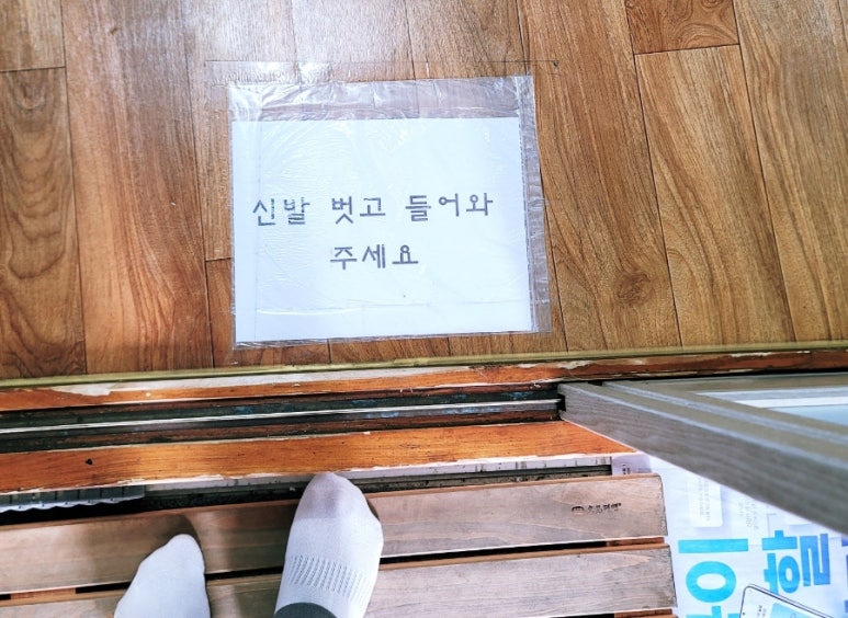 억수야초방 이미지
