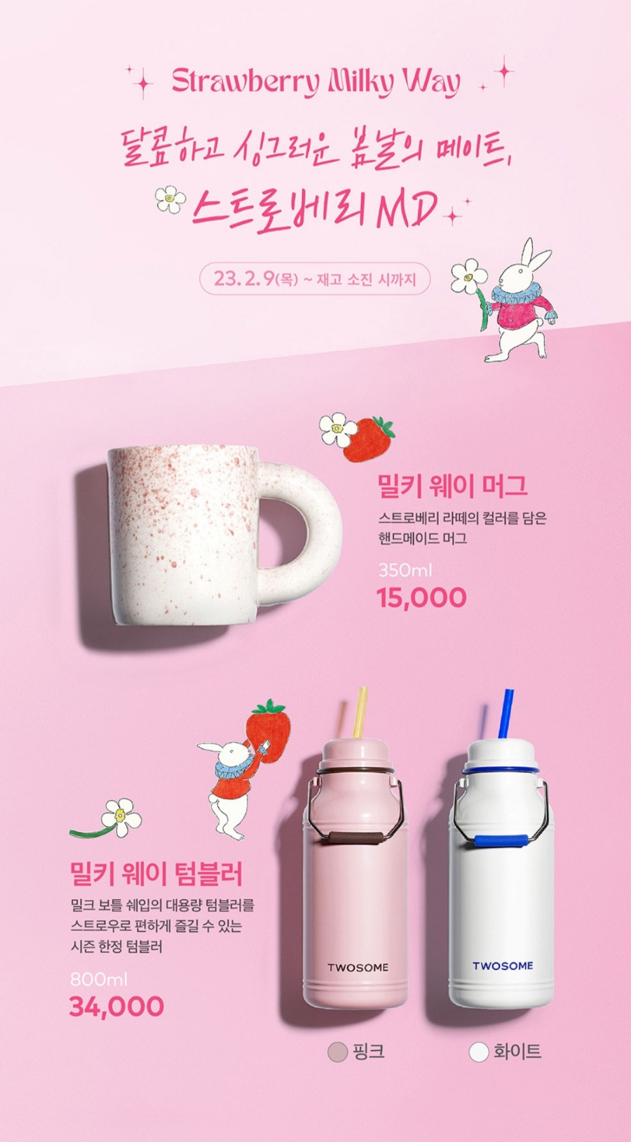 투썸플레이스안산 이미지