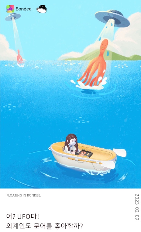 스넥식당 이미지