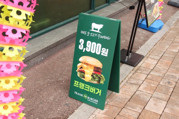 프랭크버거 전주서신점 이미지