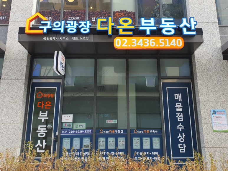 지에스25다산 이미지
