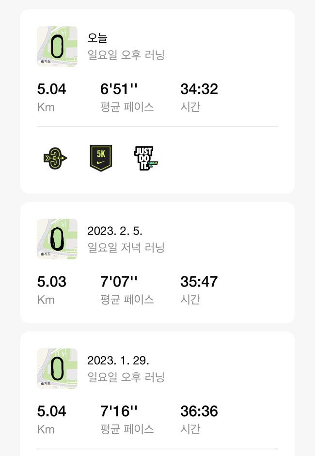크로스핏손오공원당점 이미지