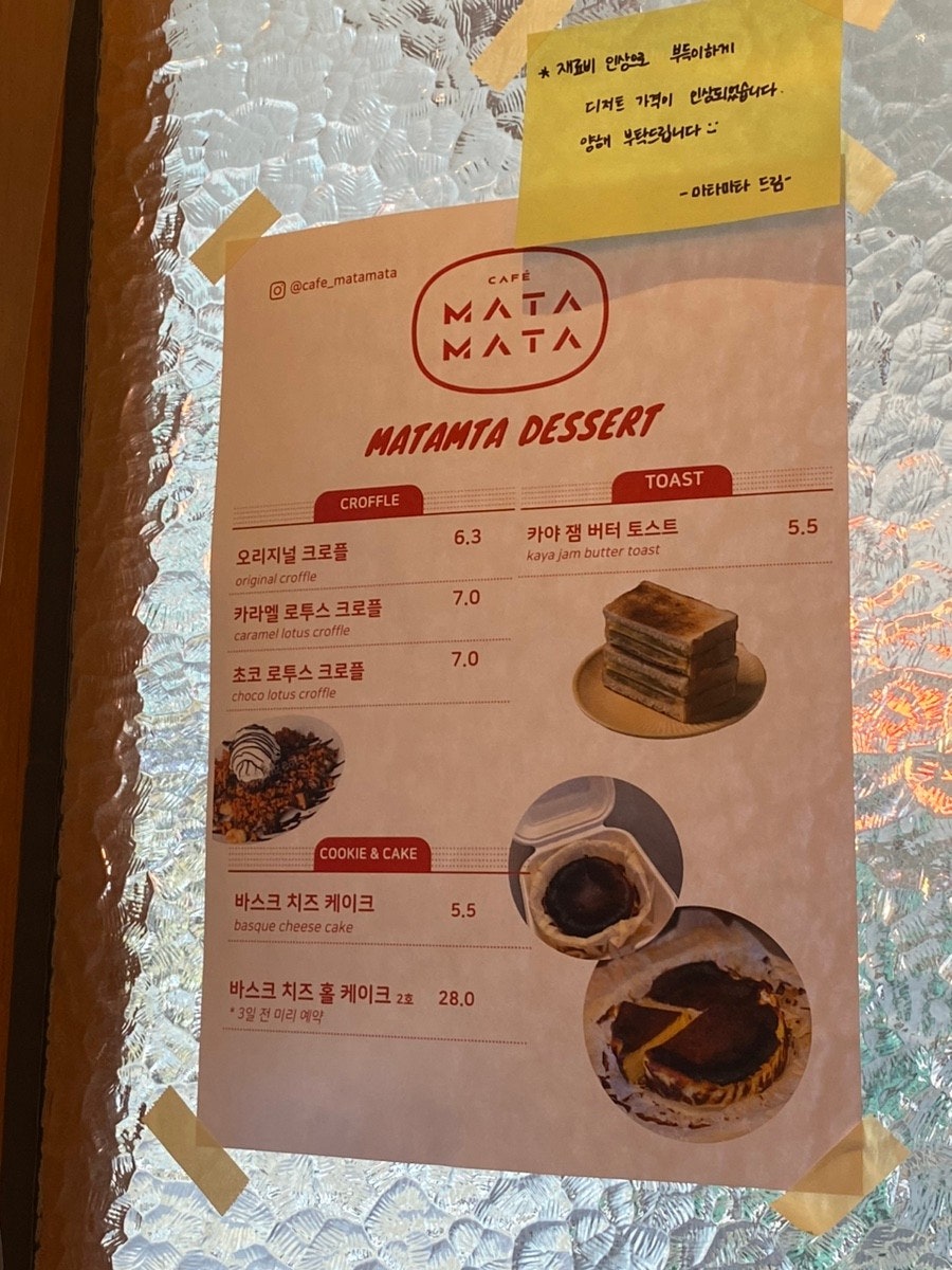 카페마타마타 이미지