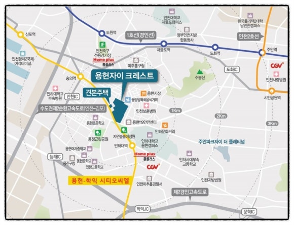 용현환경 이미지