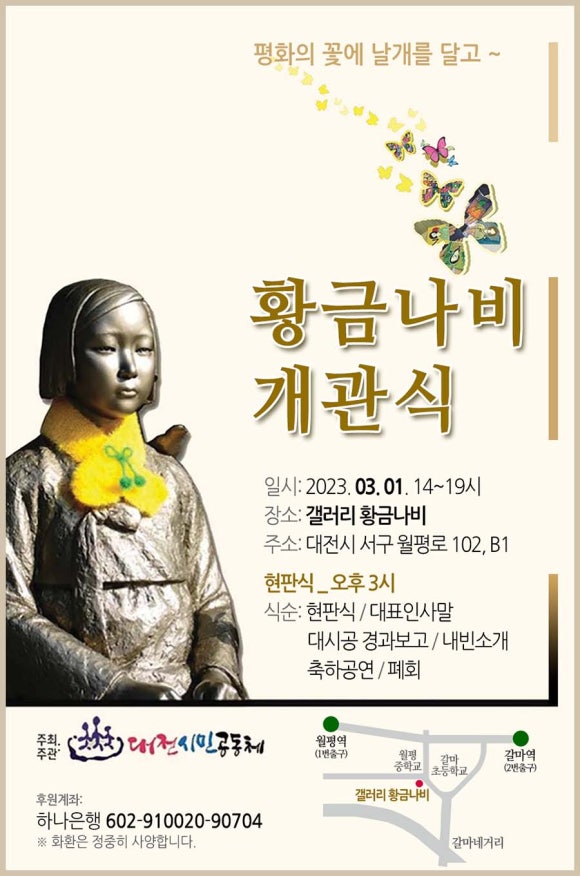 갤러리나비 이미지