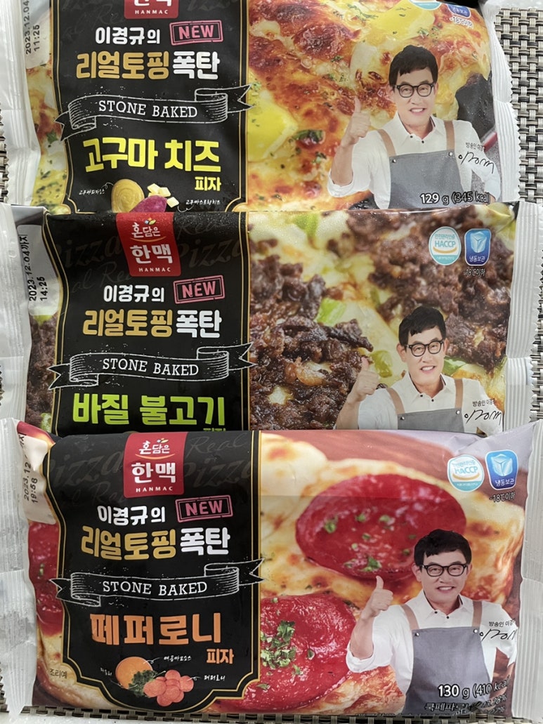 폭탄토핑피자 이미지