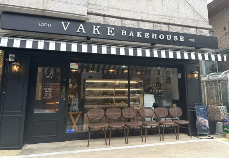 VAKE(베이크) 이미지
