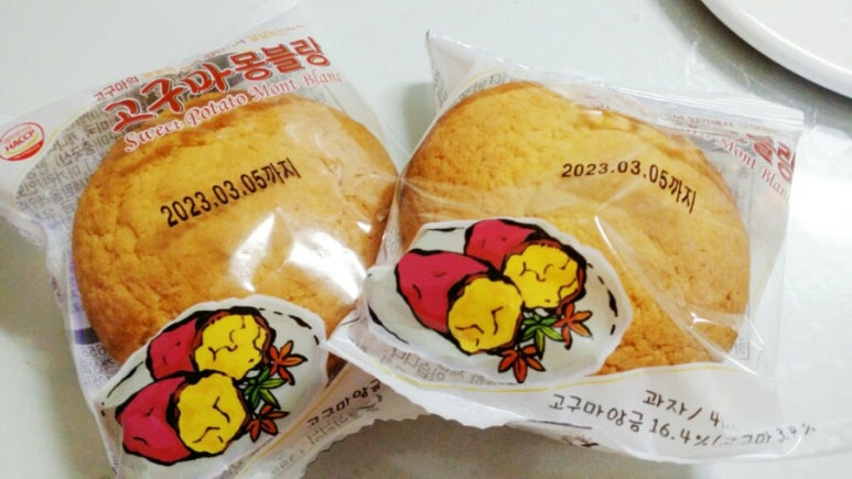 브린츠명과 이미지