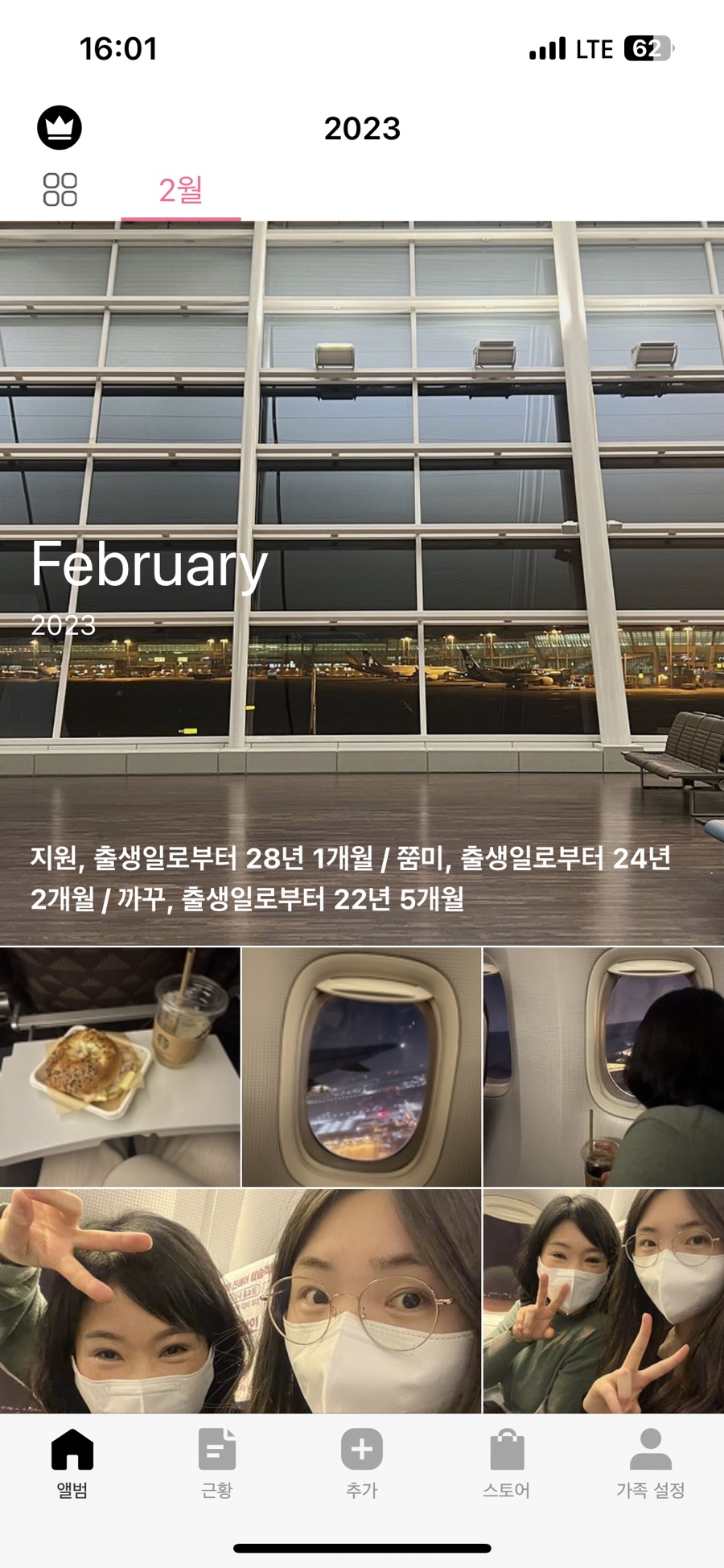 이가네푸줏간 이미지