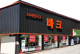 가구할인 이미지