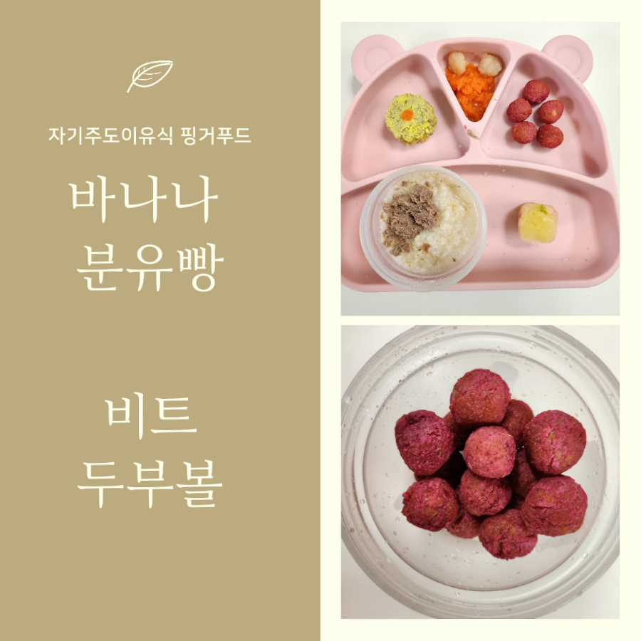 봄볕푸드 이미지