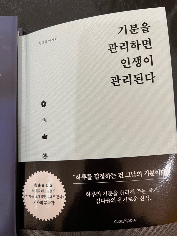 자야마인드 이미지