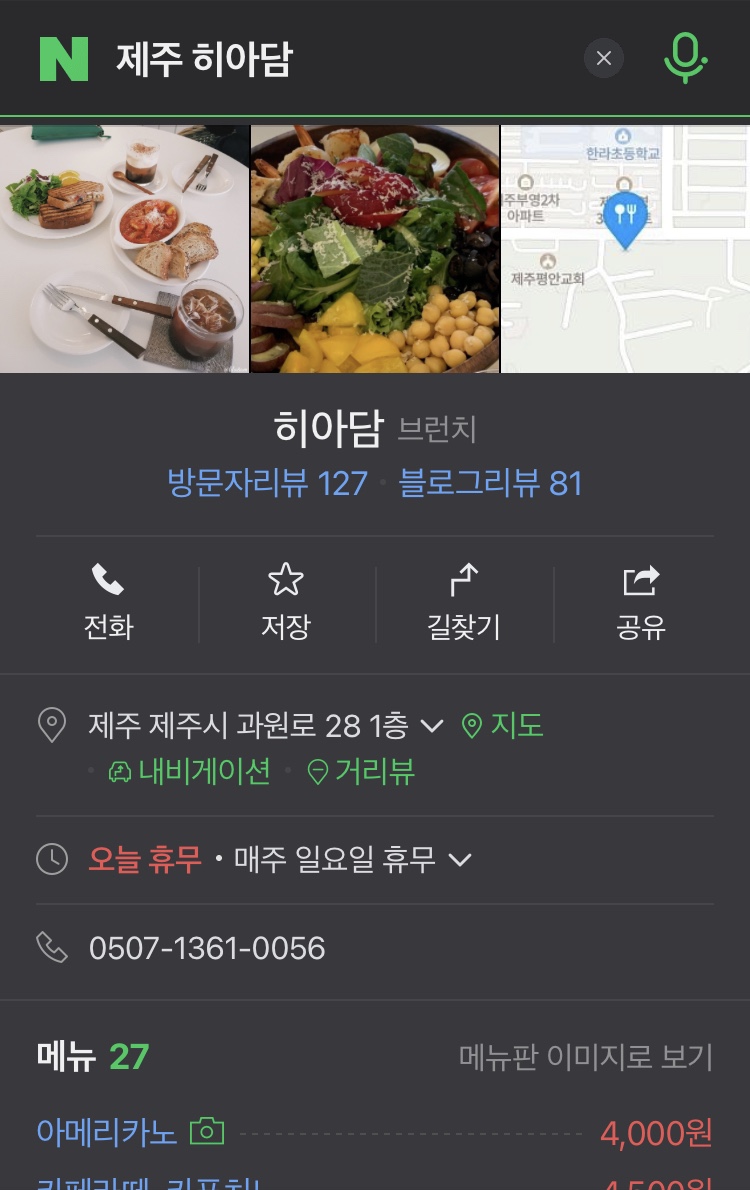 히아담 이미지
