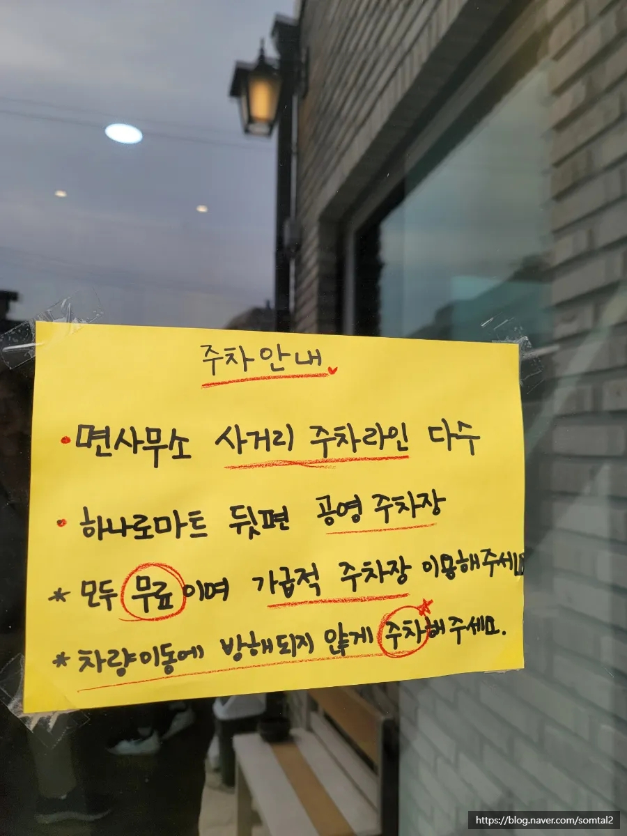 백암농협주유소 이미지