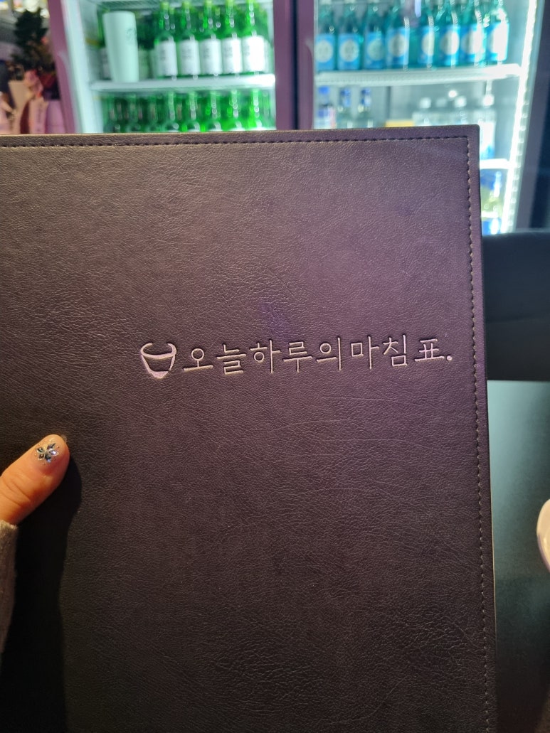 짱노래주점 이미지