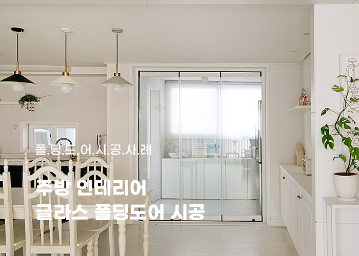 세진홈인테리어 이미지