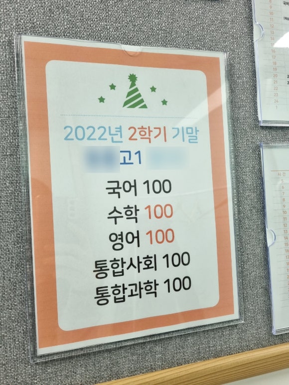 정우학원관리형스터디카페 이미지