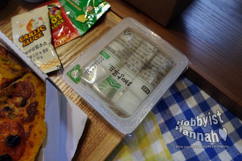 피자딜라잇 이미지