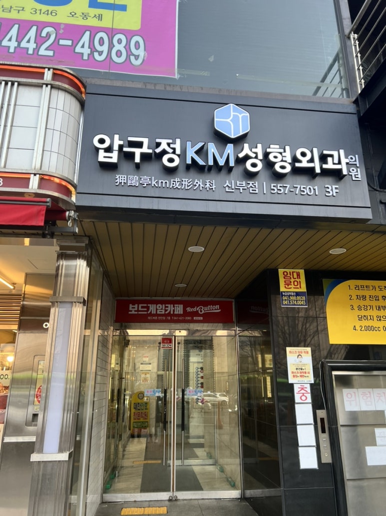 보드게임카페레드버튼천안 이미지