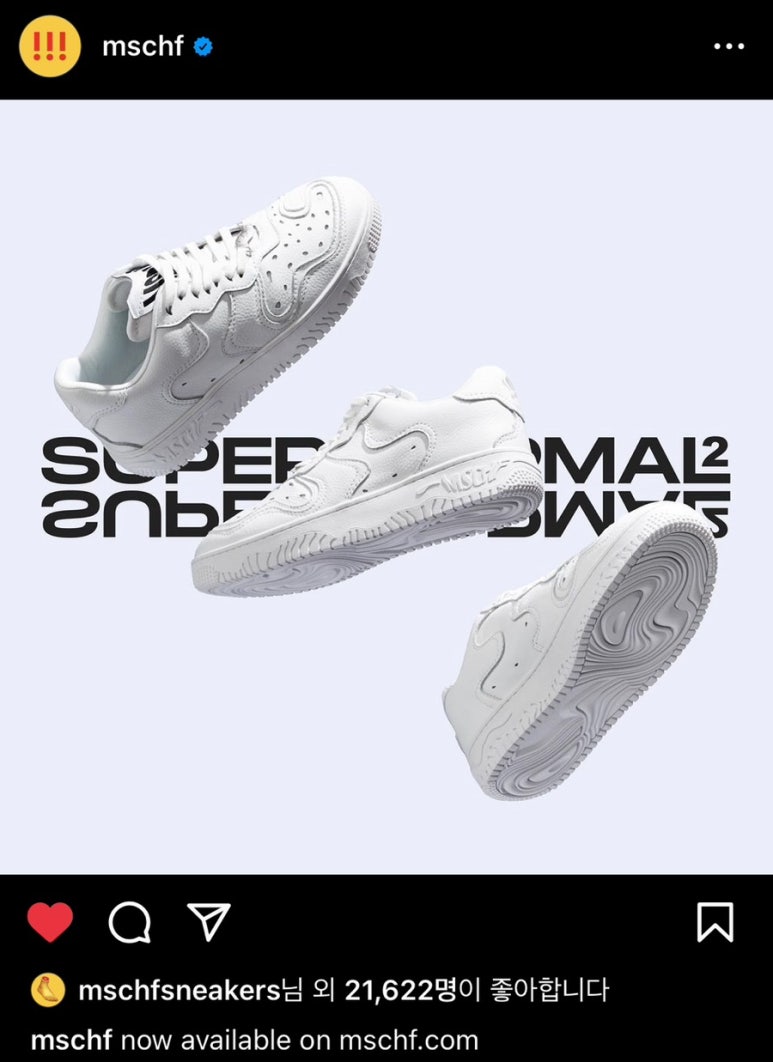 슈퍼노멀SUPERNORMAL 이미지