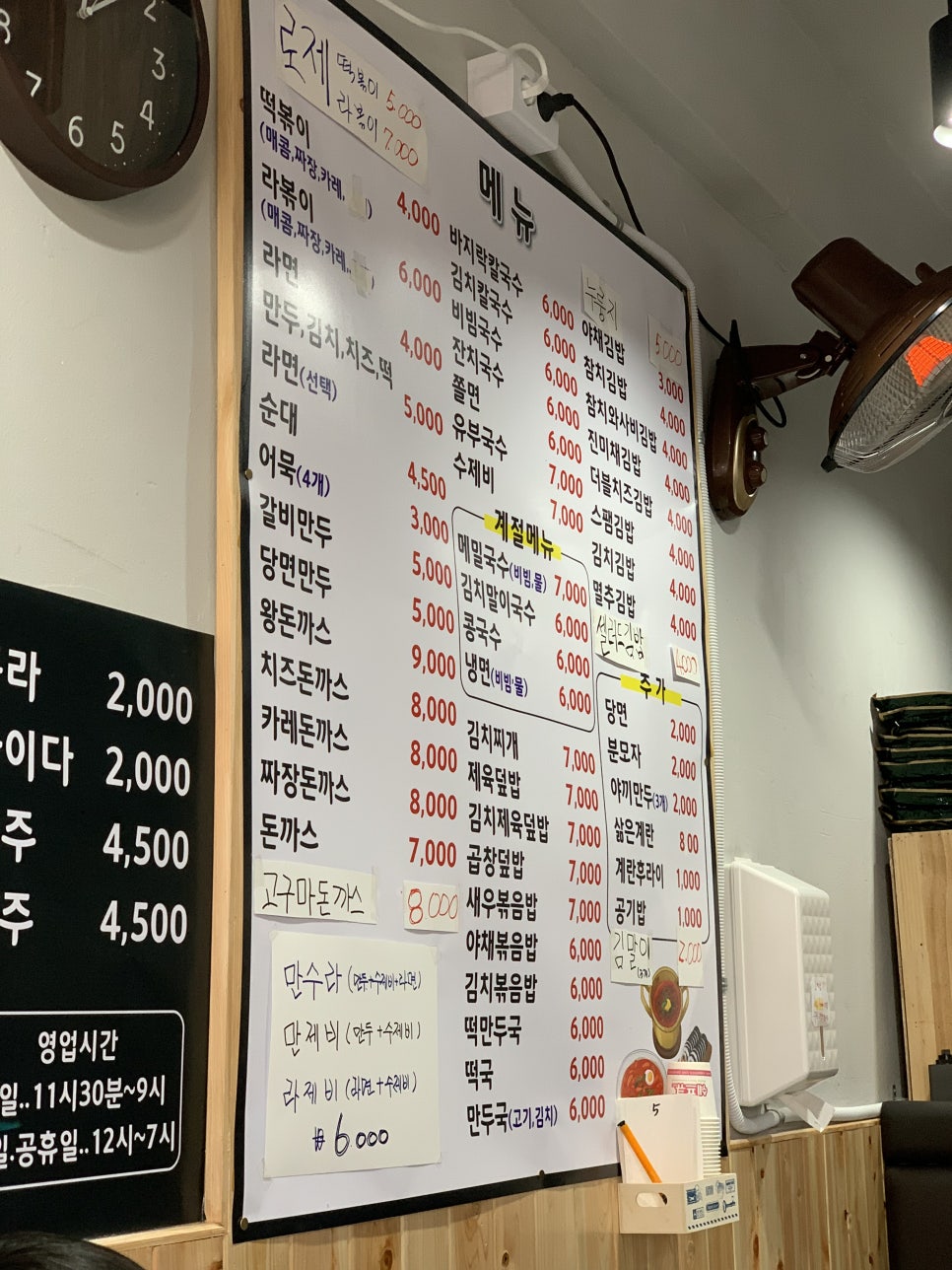 떡존 이미지