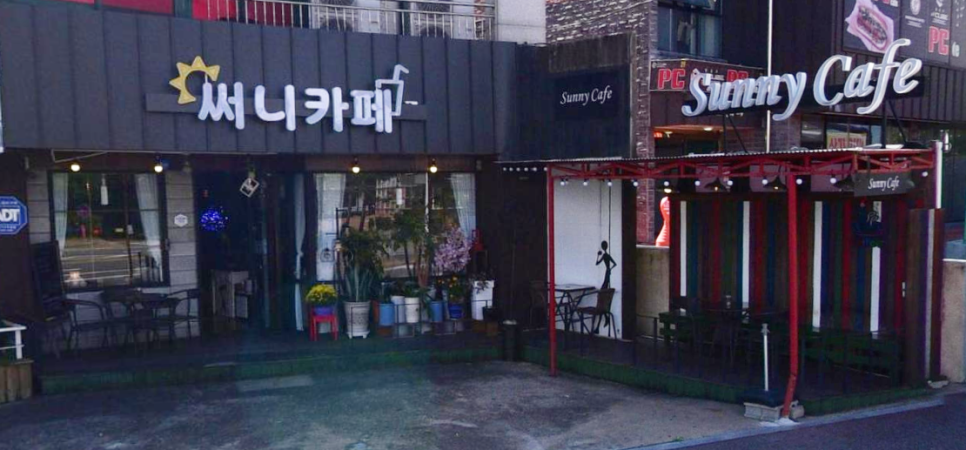 써니의다락방 이미지