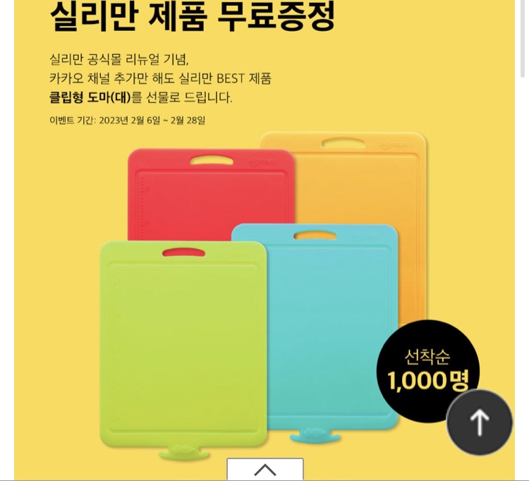 서스테이너블링크 이미지