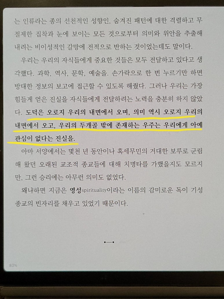 자야마인드 이미지