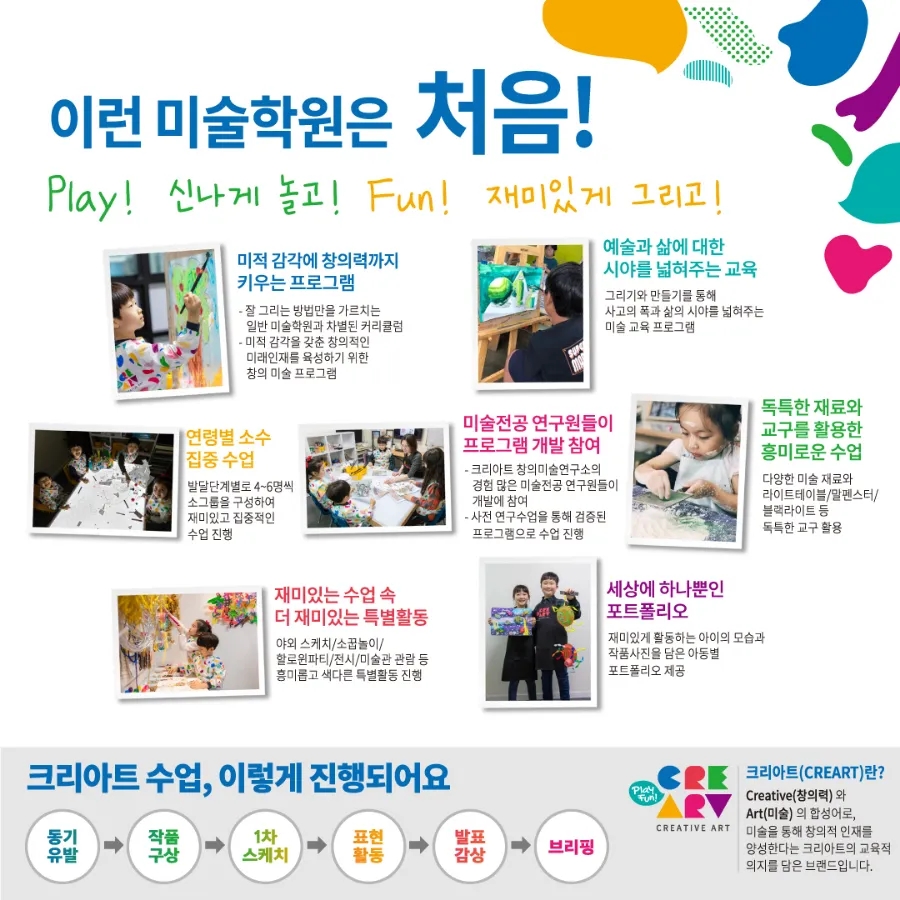 원흥사금강유치원 이미지
