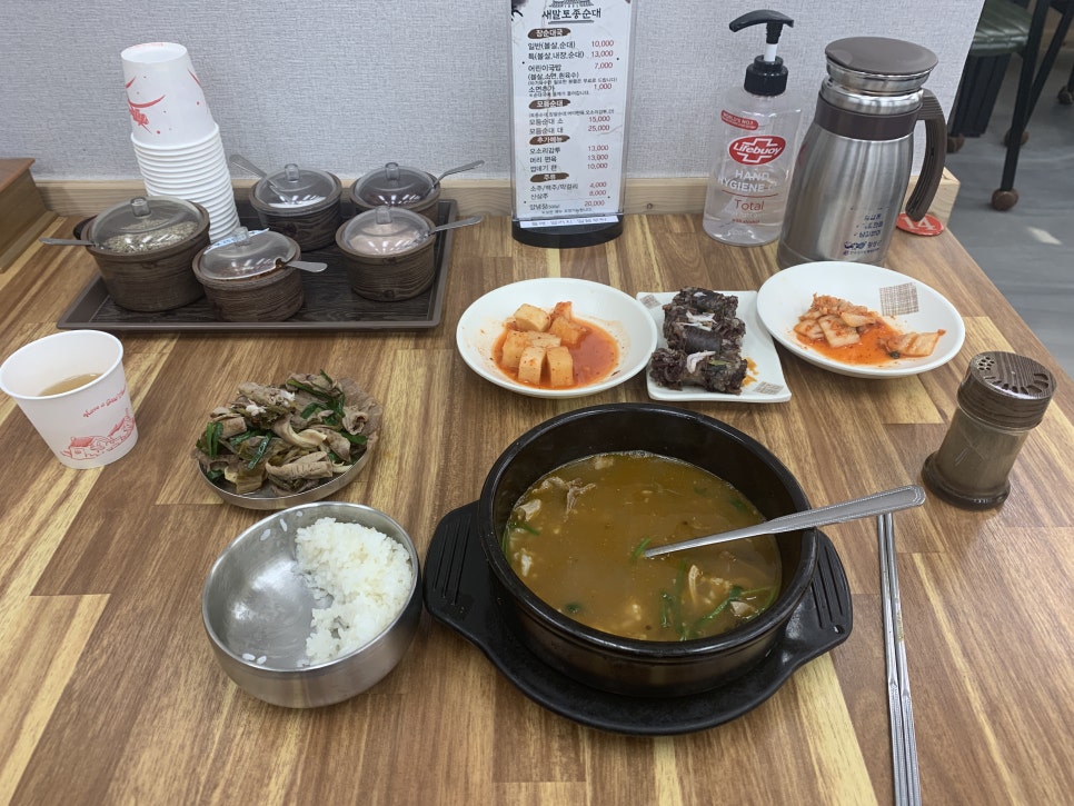 강릉시청구내식당 이미지