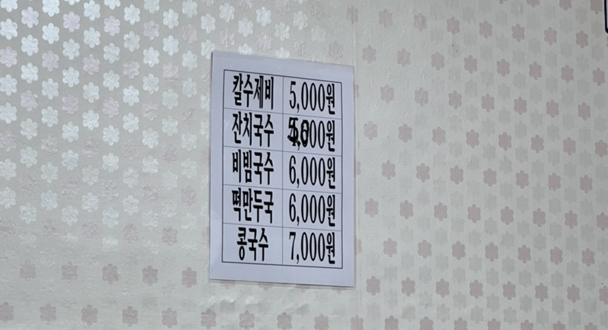 훈이분식 이미지