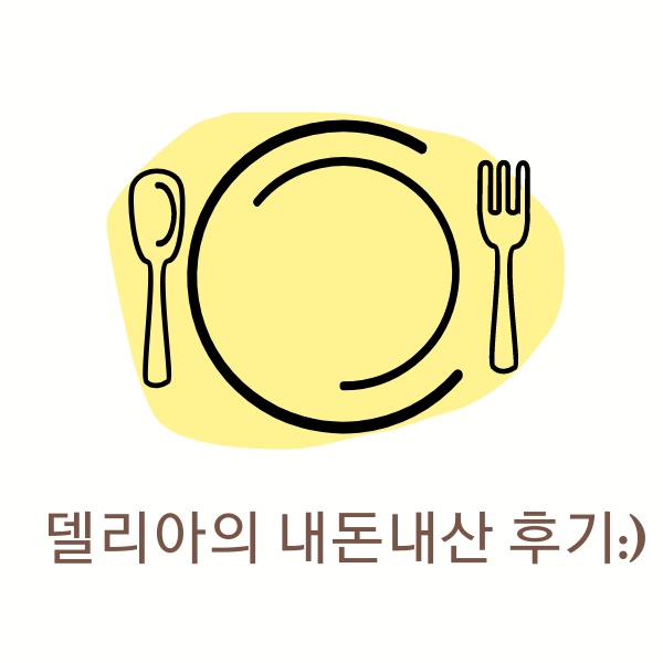 루이스피자펍 이미지