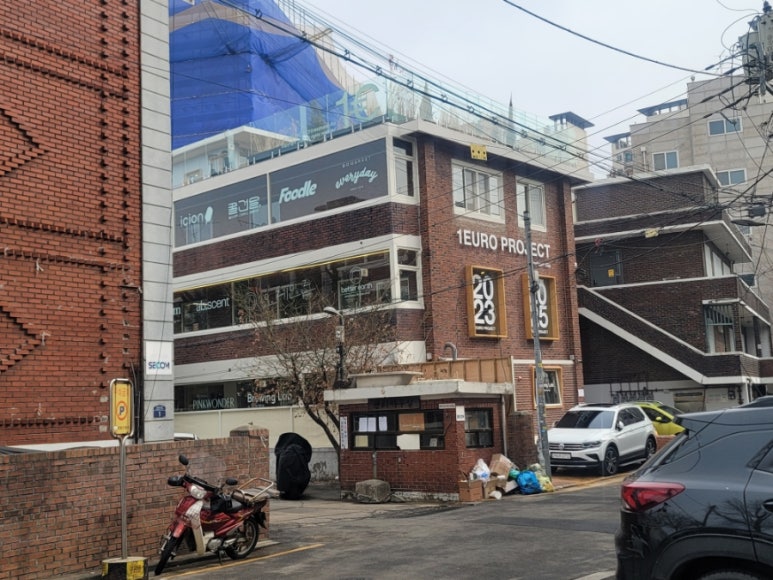 오래된미래공간연구소 이미지