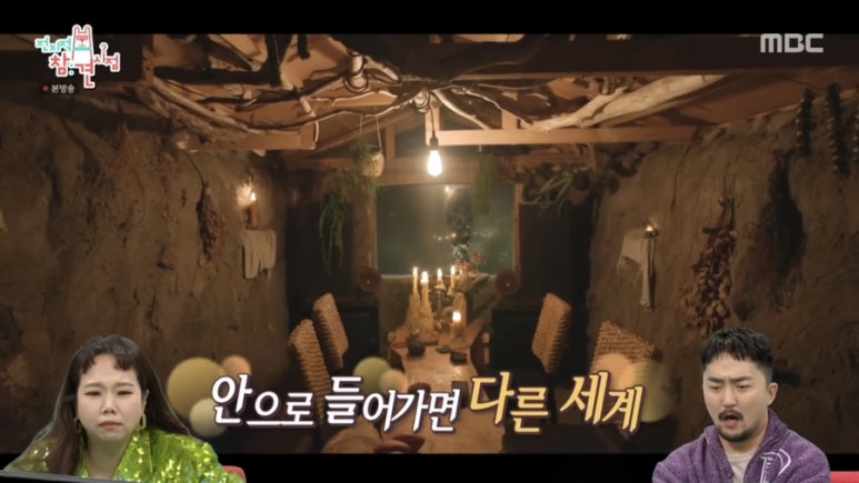 영자다방 이미지