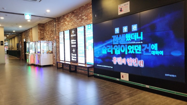 메가박스 원주2관 이미지