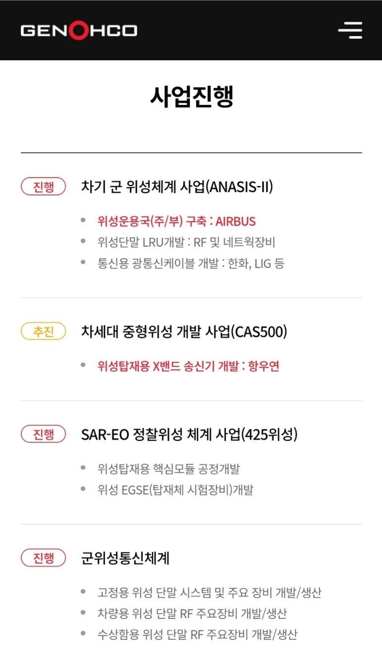 링크통신 이미지
